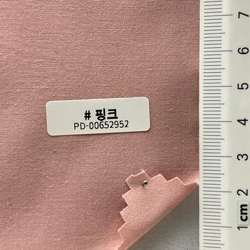 핑크 Pale Pink