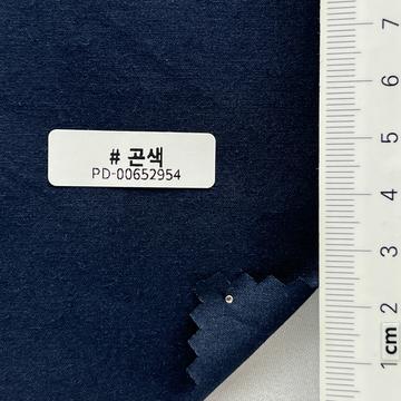 곤색 Navy