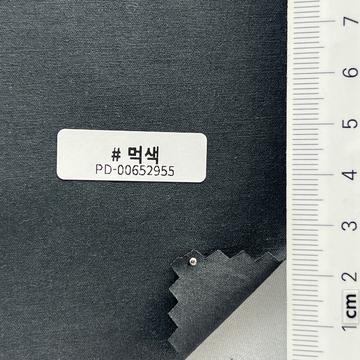 먹색 Charcoal