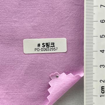 S핑크 Pale Pink