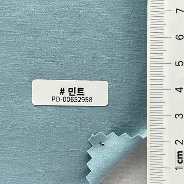 민트 Pale Blue