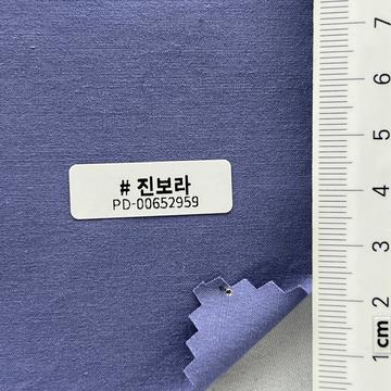 진보라 Purple