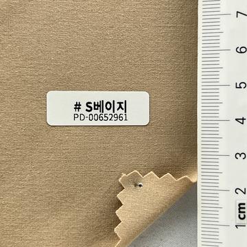 S베이지 Beige