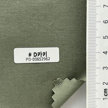 D카키 Green