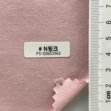 N핑크 Pale Pink