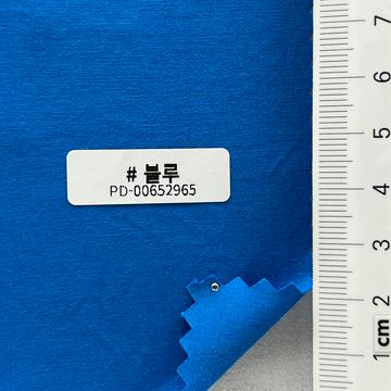 블루 Blue