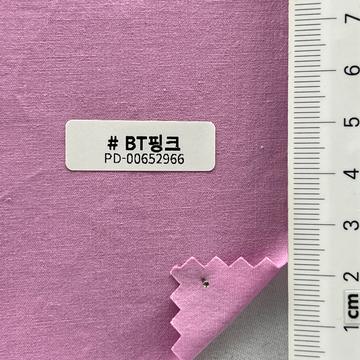 BT핑크 Pale Pink