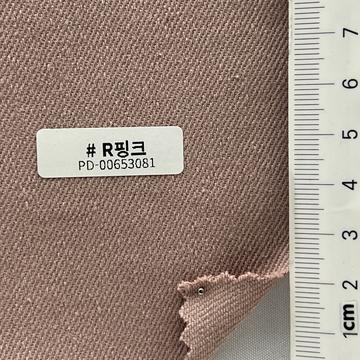 R핑크 Dusty Pink