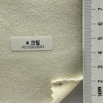 크림 Ivory