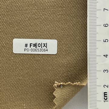 F베이지 Beige