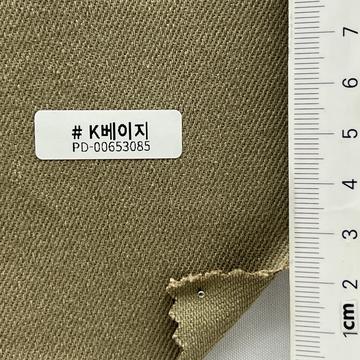 K베이지 Beige
