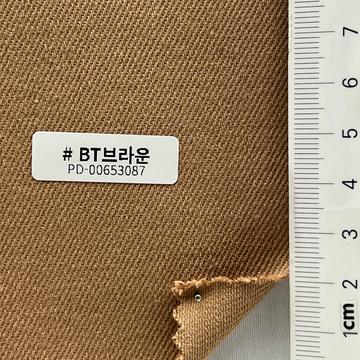 BT브라운 Pale Orange