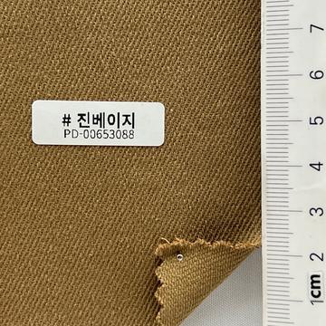 진베이지 Camel