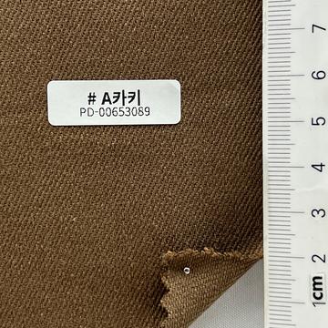 A카키 Brown