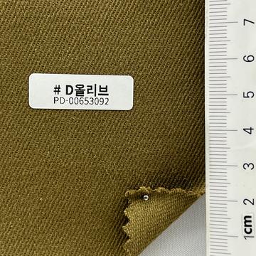 D올리브 Green