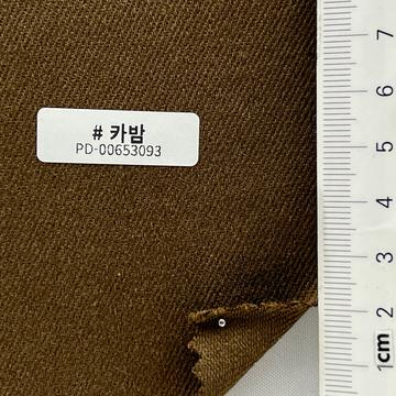 카밤 Brown