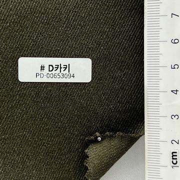 D카키 Deep Green