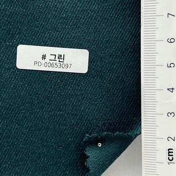 그린 Deep Green