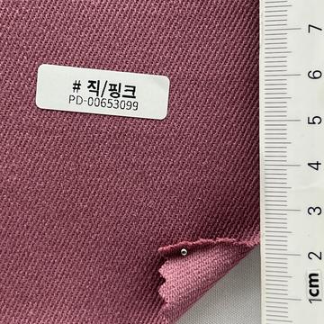 직/핑크 Dusty Pink