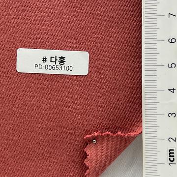 다홍 Dusty Pink