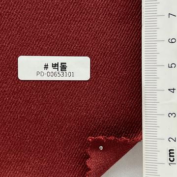 벽돌 Brick