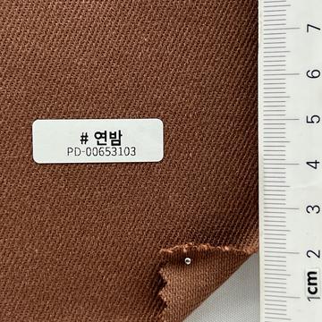 연밤 Brown