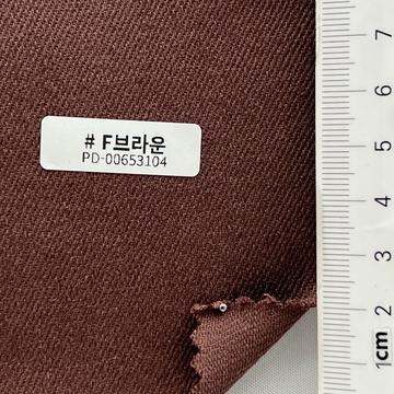 F브라운 Brown