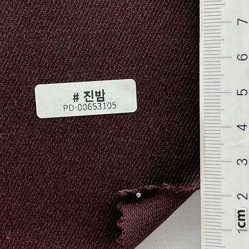 진밤 Brown