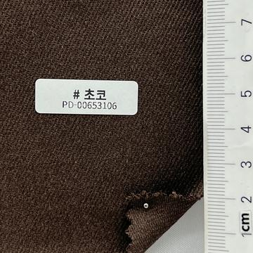 초코 Brown