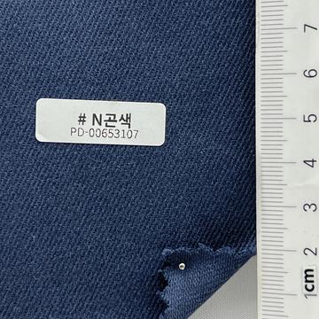 N곤색 Navy