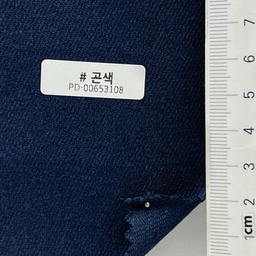 곤색 Navy