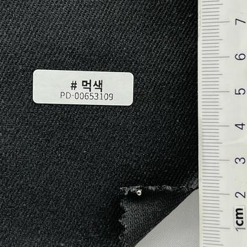 먹색 Charcoal