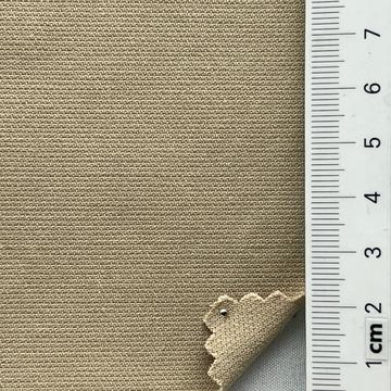 진베이지 Beige