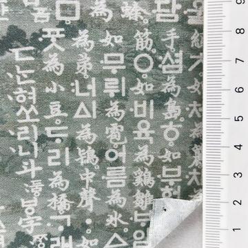 khakiigray Pale Green