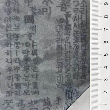 Polyester Organza