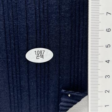 1087 Navy