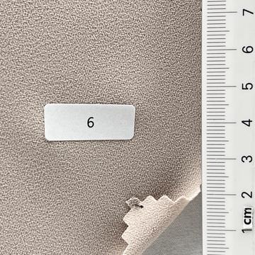 신베이지 Beige