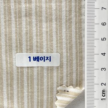 Cotton Plain Weave