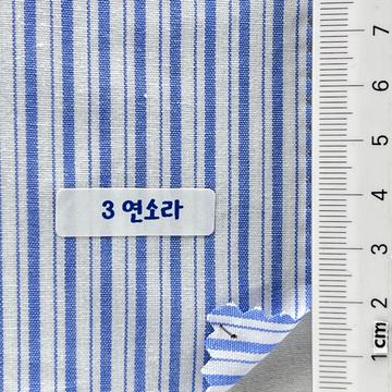 연소라 Pale Blue