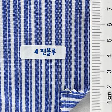 진블루 Blue