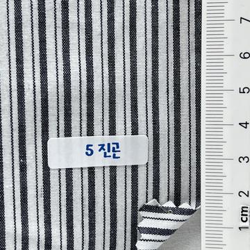 진곤 Navy
