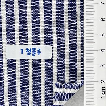 Cotton Plain Weave