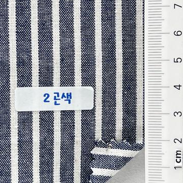 곤색 Navy