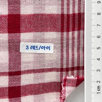 레드/아이 Red