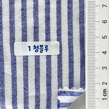 Cotton Plain Weave