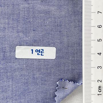 Cotton Chambray