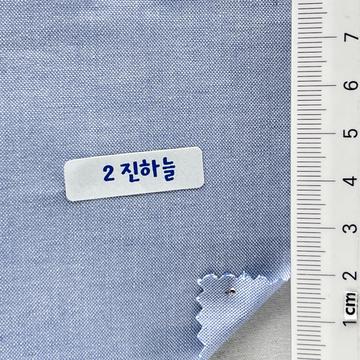 진하늘 Pale Blue