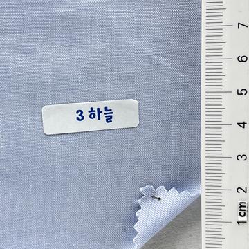 하늘 Pale Blue