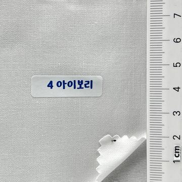 아이보리 Ivory