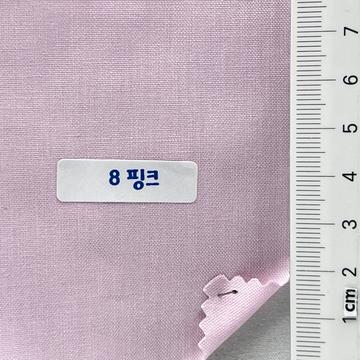 핑크 Pale Pink